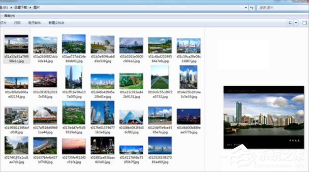 WinXP缩略图不显示文件名怎么办?