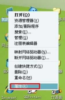 XP电脑无法识别usb设备怎么办?