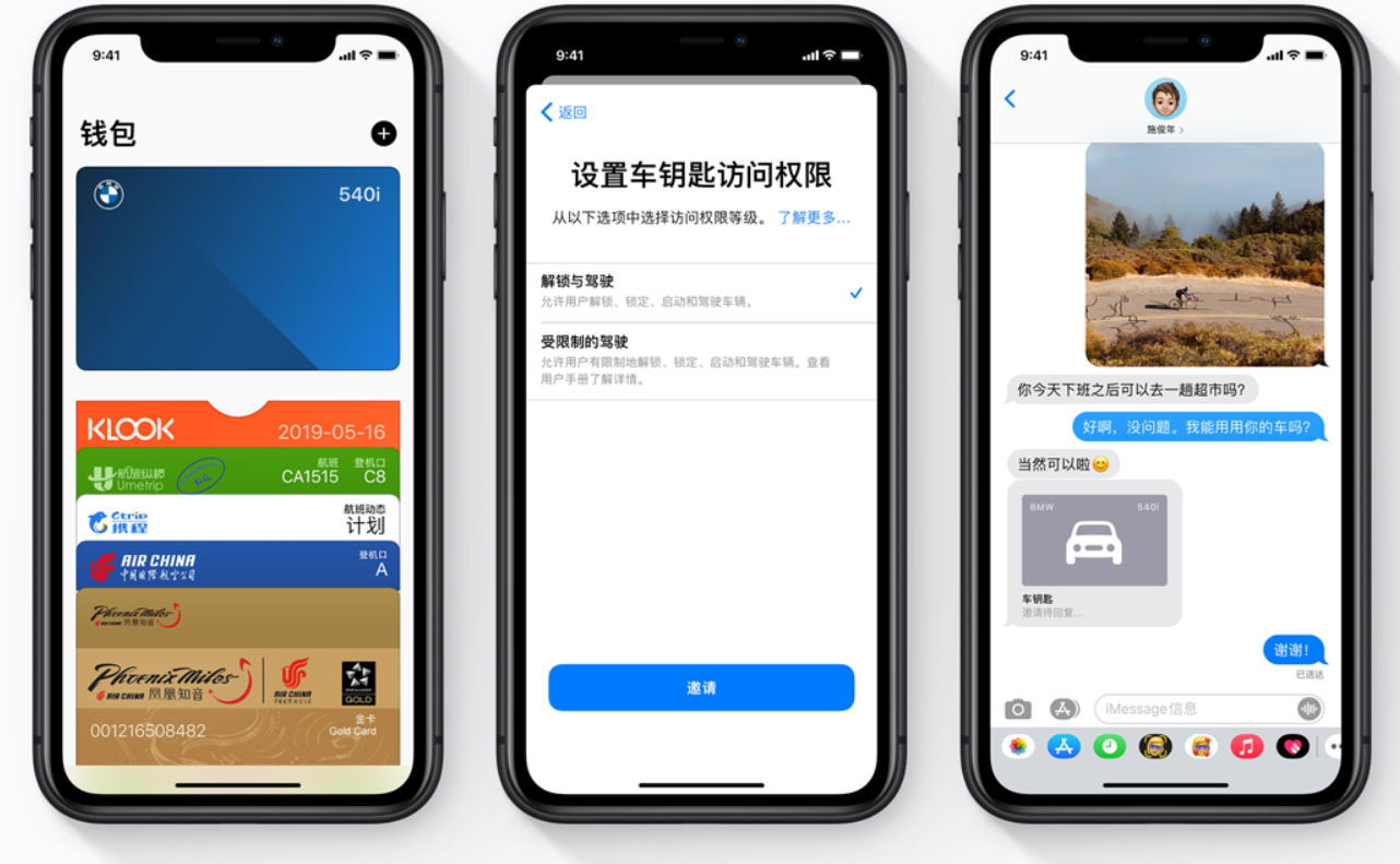 消息称苹果将扩展 CarPlay,集成空调、座椅、仪表盘等汽车核心控制功能