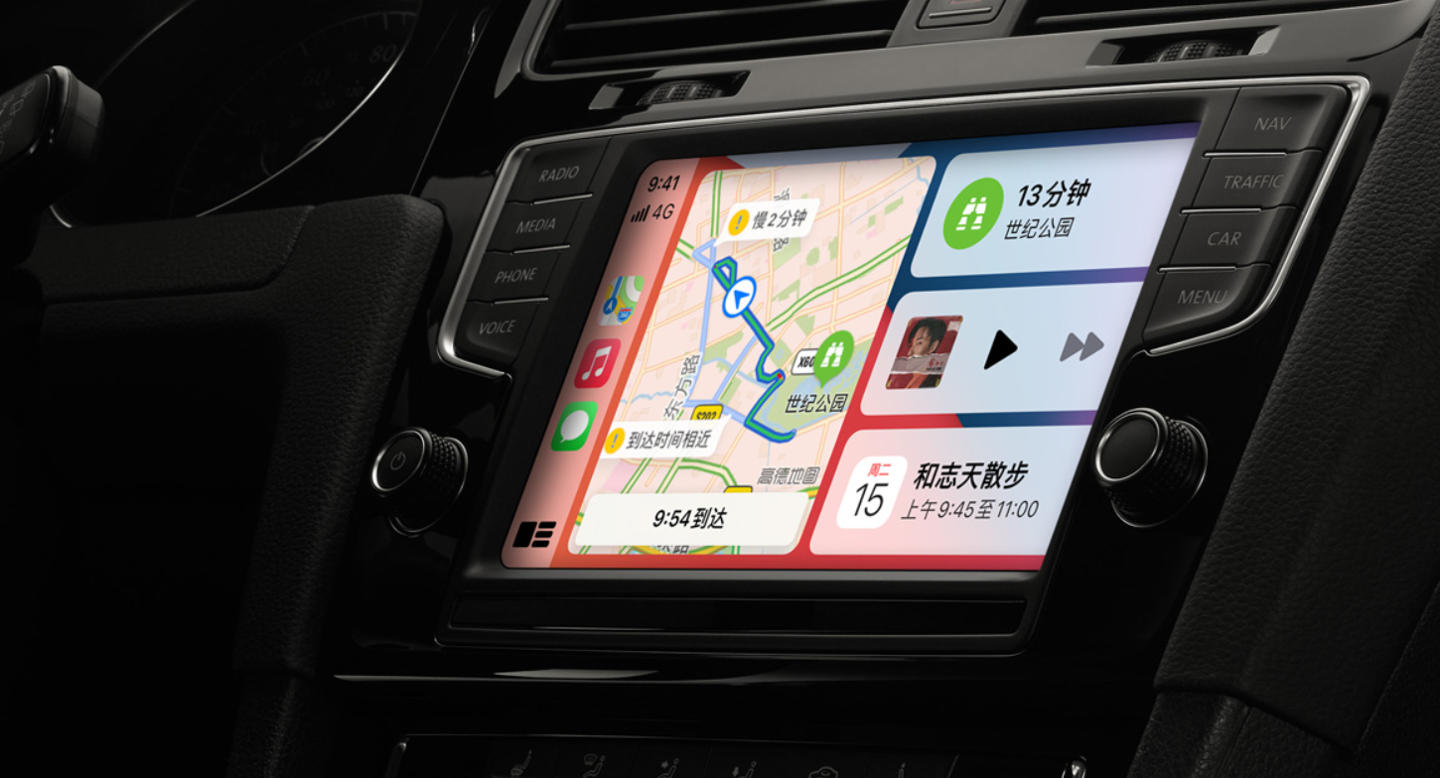 消息称苹果将扩展 CarPlay,集成空调、座椅、仪表盘等汽车核心控制功能
