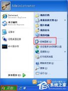 WinXP怎样给电脑设密码_WinXP给电脑设密码的方法 教程详解一览