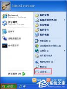 winxp怎么取消开机密码_xp系统取消开机密码的方法 教程详解一览