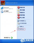 XP电脑怎么重装IE浏览器_ 教程详解一览