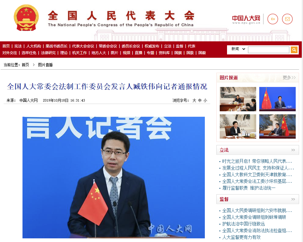 反电信网络诈骗法草案明日将提请初次审议,从六大方面打击犯罪