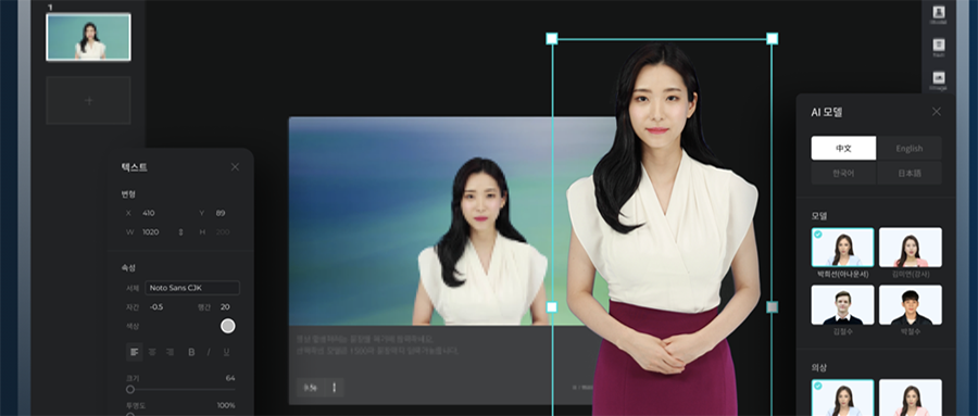 震惊好莱坞的虚拟演员:韩国 AI 创企让他们自己看剧本、演电影