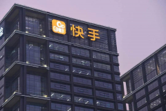 快手电竞总部将落地苏州、促进苏州数字产业转型发展