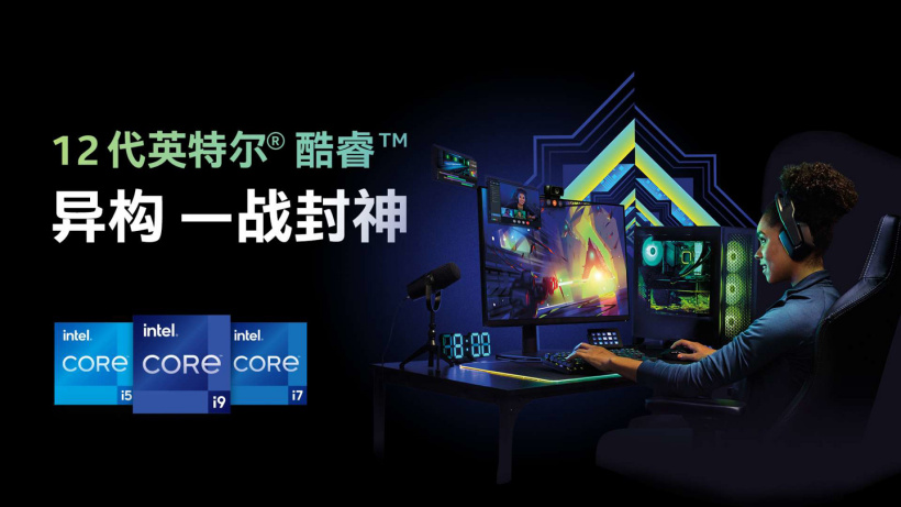 CEO 基辛格称英特尔未来将超越摩尔定律,在芯片设计上击败苹果公司