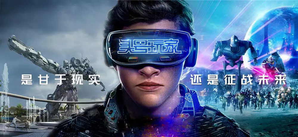 Facebook 改名为 Meta,网友发现新 Logo 撞脸微信视频号,腾讯早就在布局“元宇宙”