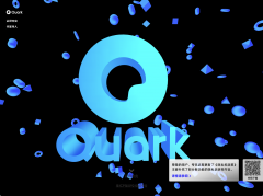 阿里智能信息事业群成立夸克事业部，加码信息服务赛道