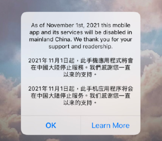 雅虎 Yahoo:11 月 1 日起在中国大陆停止产品及服务