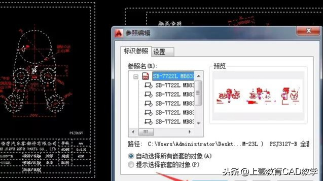 cad怎么裁剪部分区域（讲解CAD裁剪命令）