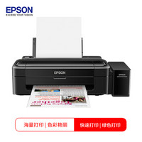 epson310打印机驱动（爱普生打印机清零教程）