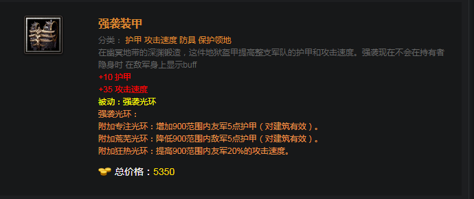 dota英雄技能按键(分享dota全英雄出装图解)