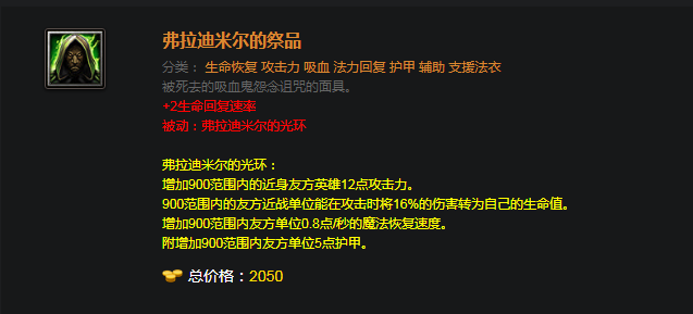 dota英雄技能按键(分享dota全英雄出装图解)