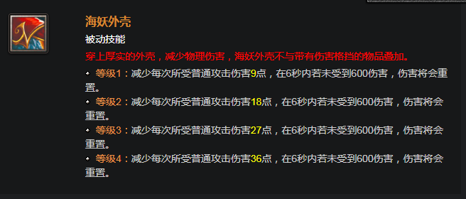 dota英雄技能按键（分享dota全英雄出装图解）