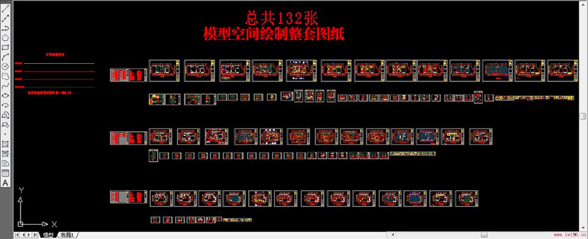 cad布局画图步骤教程（cad排版图简单方法）