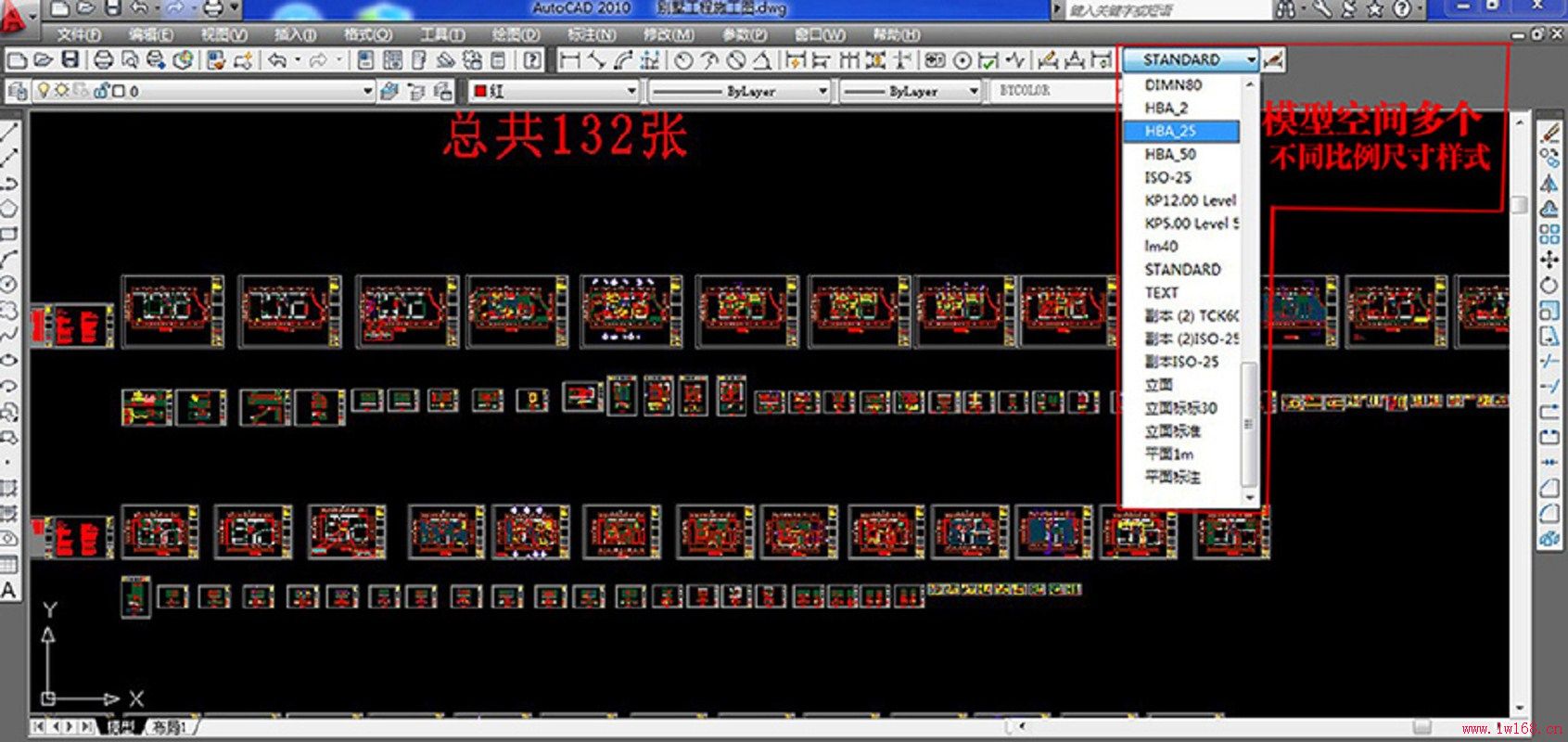 cad布局画图步骤教程(cad排版图简单方法)
