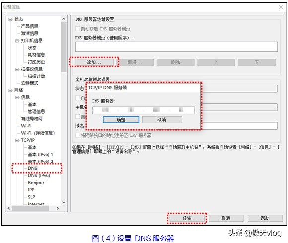 爱普生扫描软件教程（免费的文件扫描app推荐）