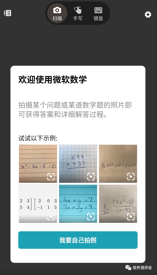 高等计算器使用方法（手机上高级计算器使用方法）