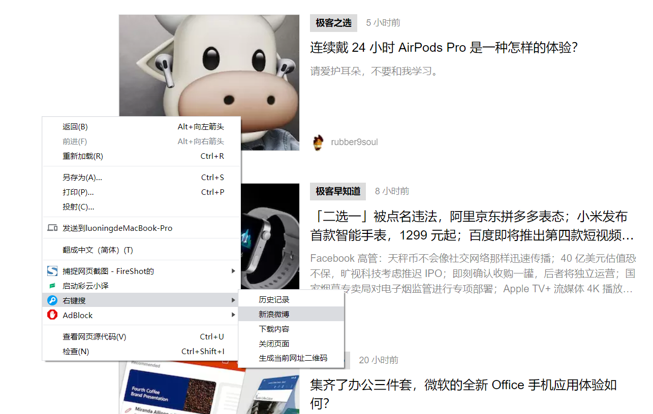 浏览器工具箱在哪里（浏览器设置工具栏方法）