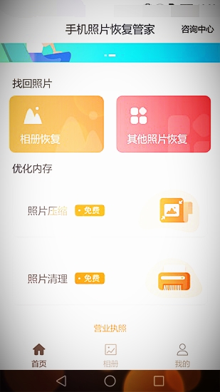 qq空间独立密码怎么设置（qq空间单独设置密码的技巧）