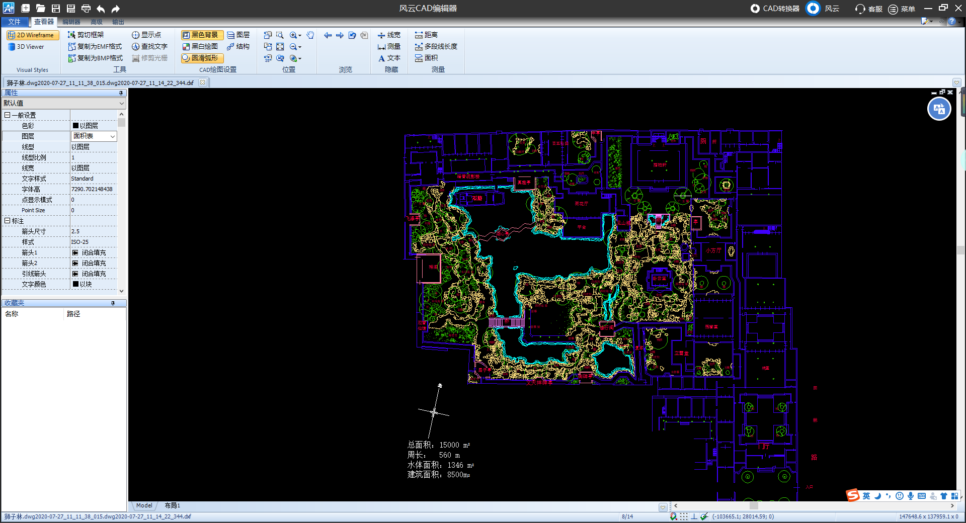cad更换背景颜色为白色（cad背景色改白色的方法）