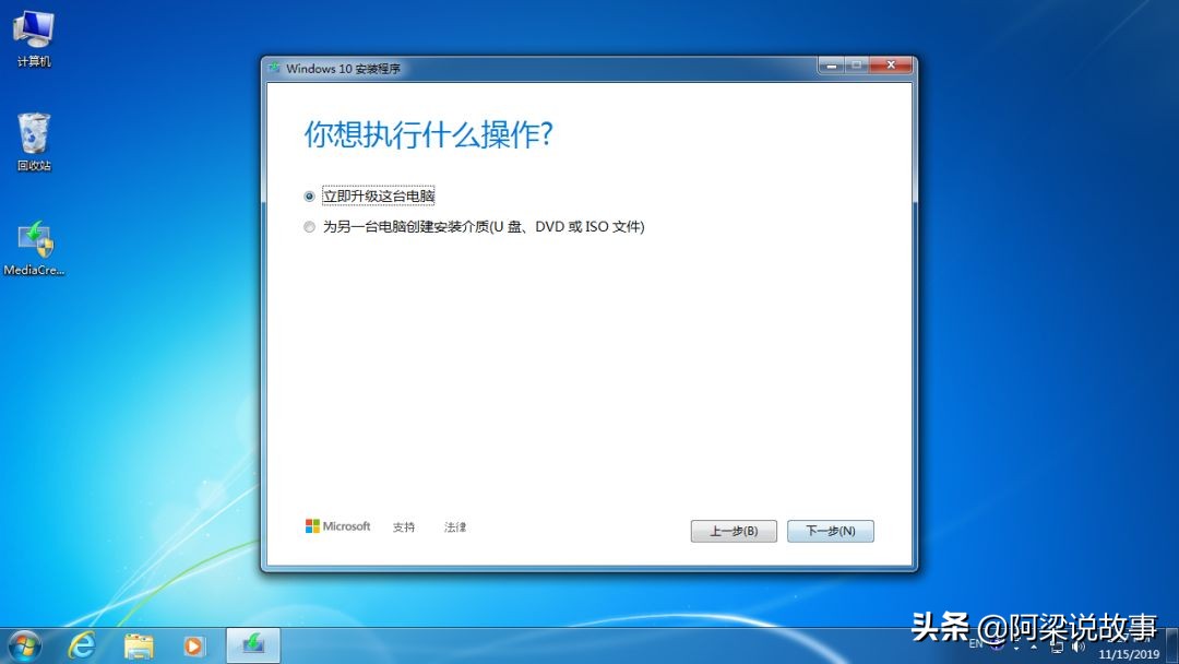 win10正版系统下载网站(免费获得正版Windows 10的方法)