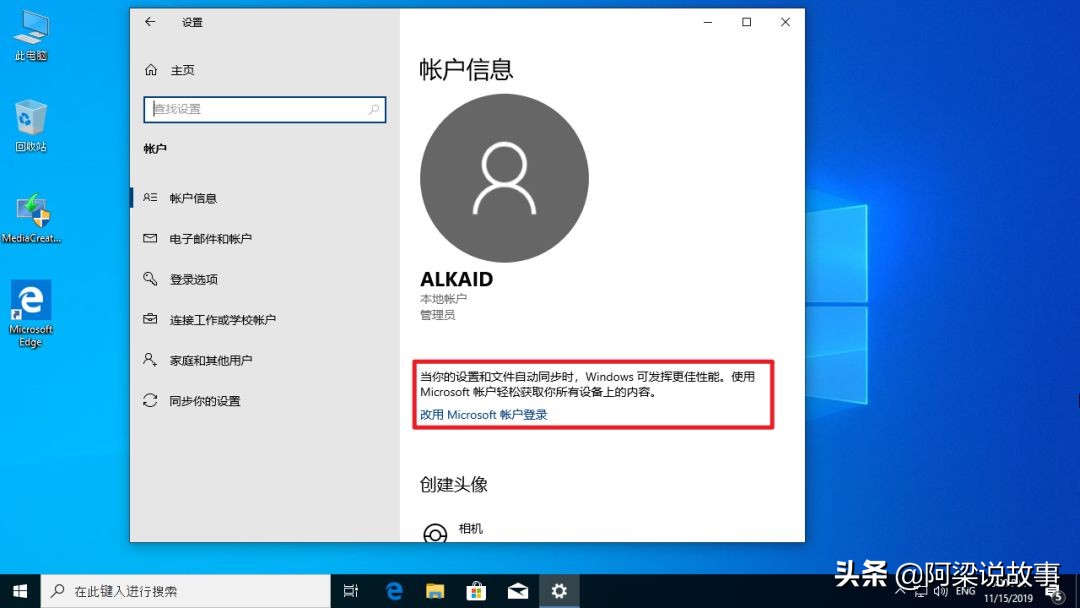 win10正版系统下载网站(免费获得正版Windows 10的方法)