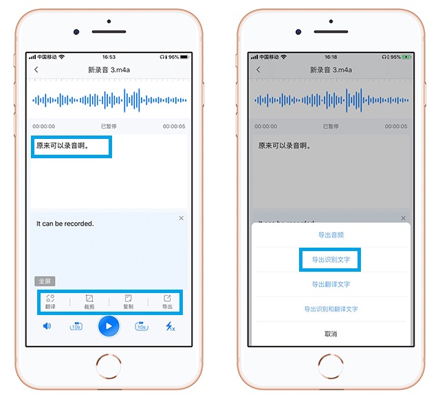 apple命令行工具（苹果应用商店安装必备）