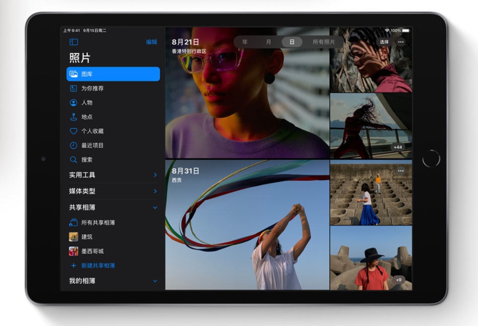 ipad多大尺寸合适（2021建议买的ipad排行榜）