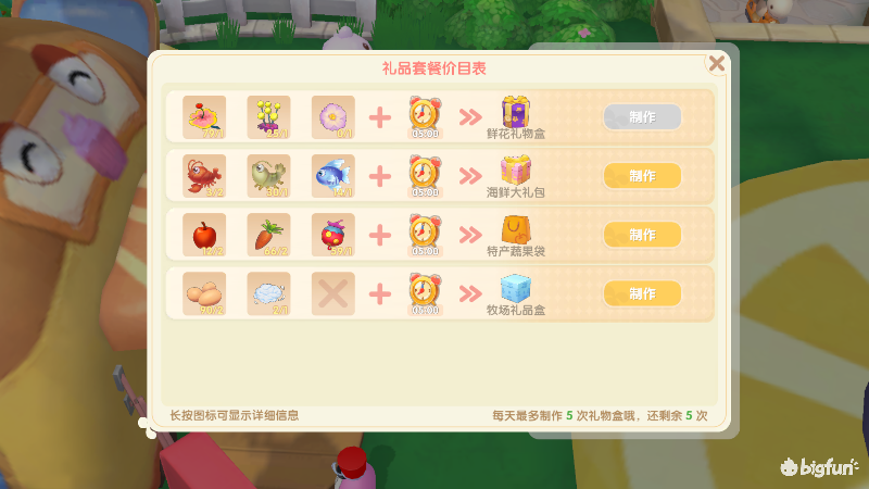 npc好感度有什么用（泰拉瑞亚各个npc喜好介绍）