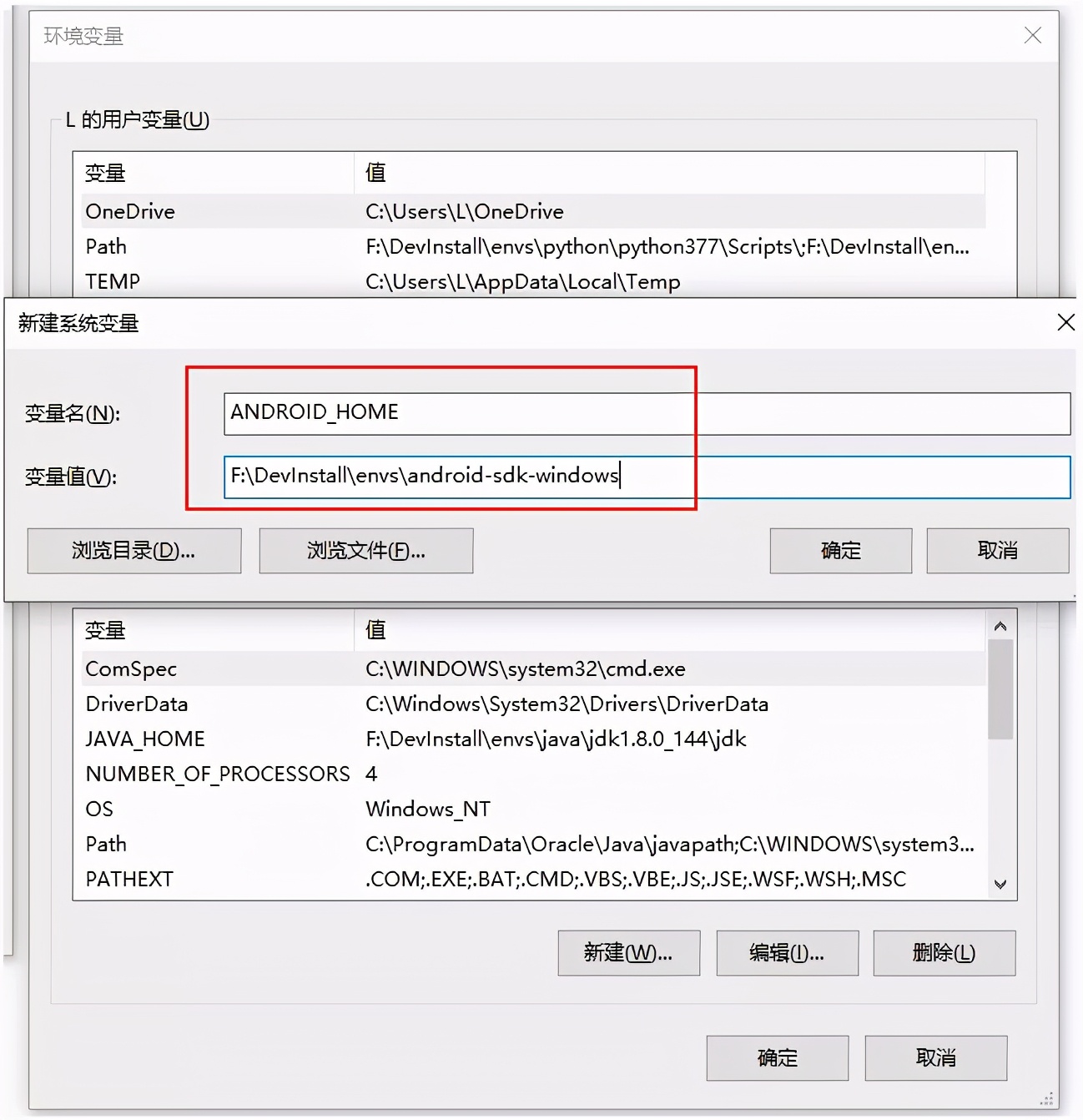 安卓开发平台有哪些(app快速开发平台推荐)
