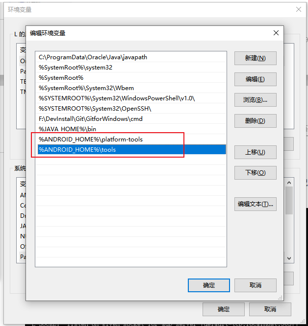 安卓开发平台有哪些(app快速开发平台推荐)