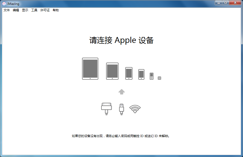 ipad设备管理在哪里找（ipad找不到投屏设备）