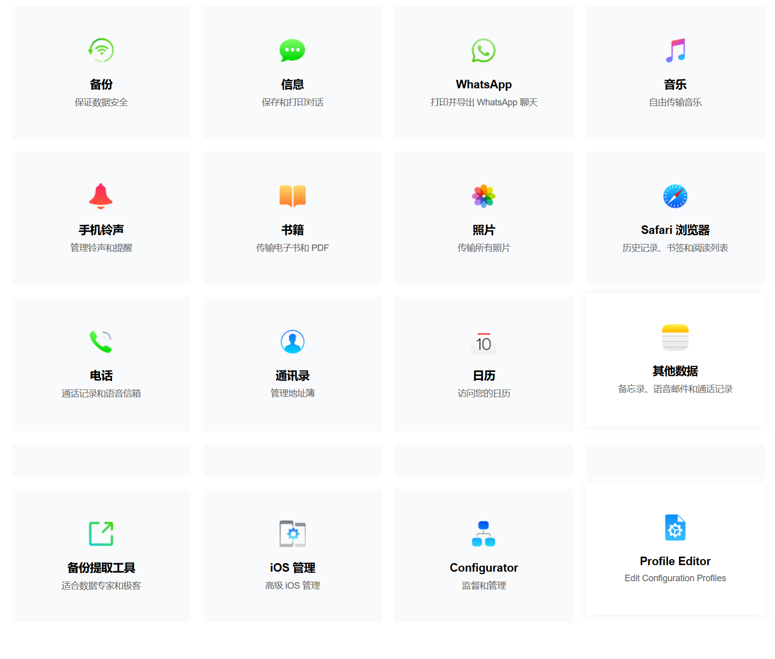 ipad设备管理在哪里找（ipad找不到投屏设备）