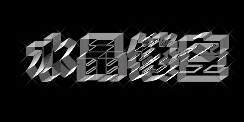 ps文字模糊怎么变清晰（手机图片模糊的字变清晰步骤）