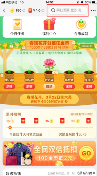 128a482feb4946abbea3628305e339a3?from=pc