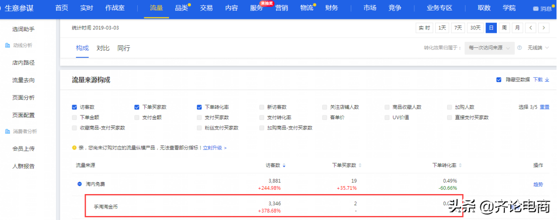 3874b7a3a951424dabe0c81ce3d6d7e1?from=pc