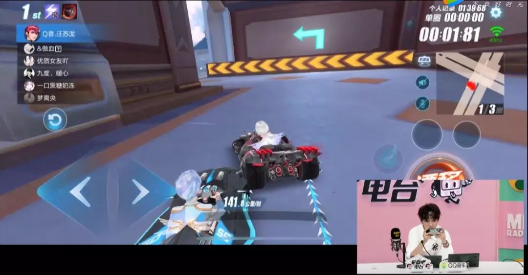 qq电台在哪里打开（QQ音乐电台推荐）