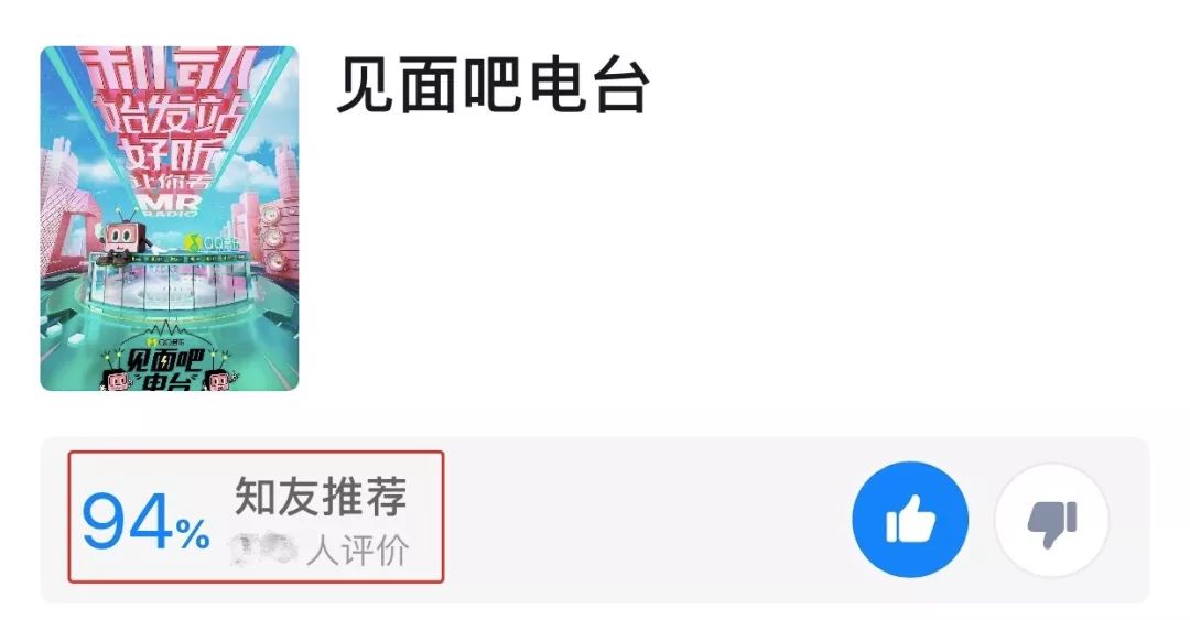 qq电台在哪里打开（QQ音乐电台推荐）