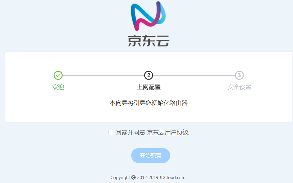 京东积分兑换京豆比例（手机京东积分商城入口）