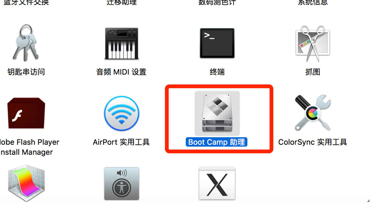 mac安装win10系统教程（用u盘给苹果电脑装win10系统操作）