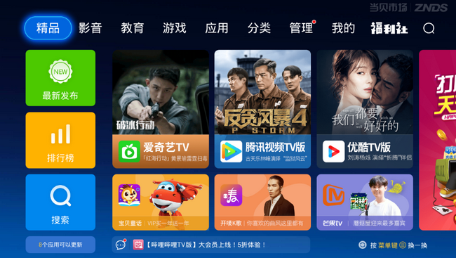 小米电视电脑投屏怎么用（教你四种小米电视投屏的方法）