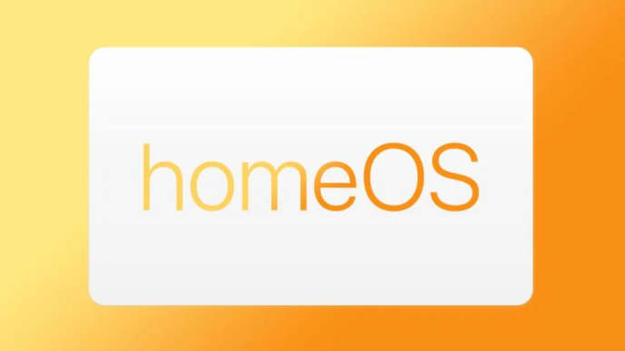 苹果在招聘信息中再次提及未发布的“homeOS”操作系统