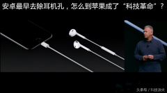 如何清理耳机孔灰尘_无线蓝牙耳机正确佩戴图解