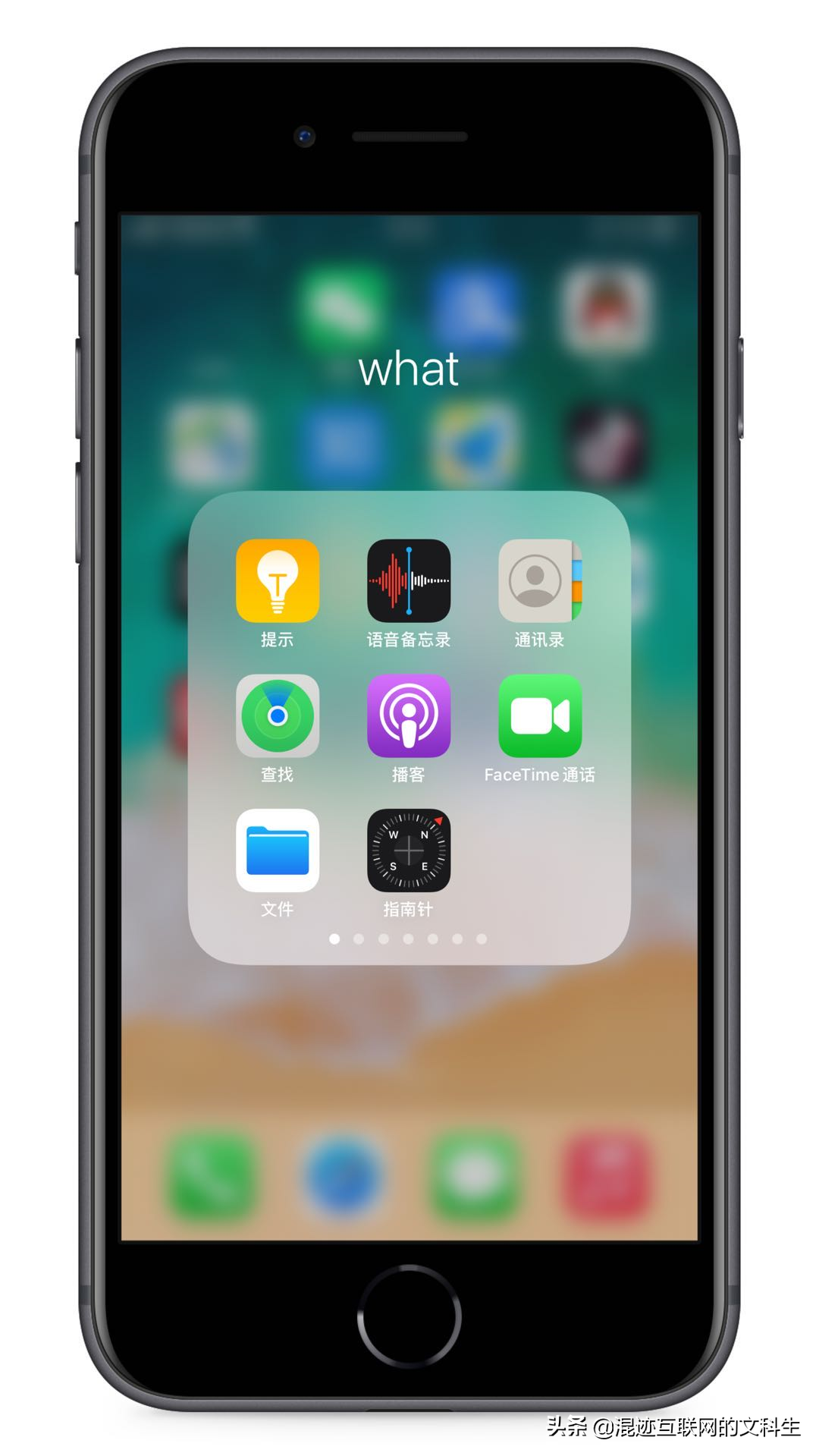 mac共享文件夹在哪里（远程异地文件共享方法）