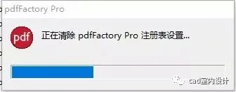 cad打印pdf设置（cad打印图纸步骤方法）