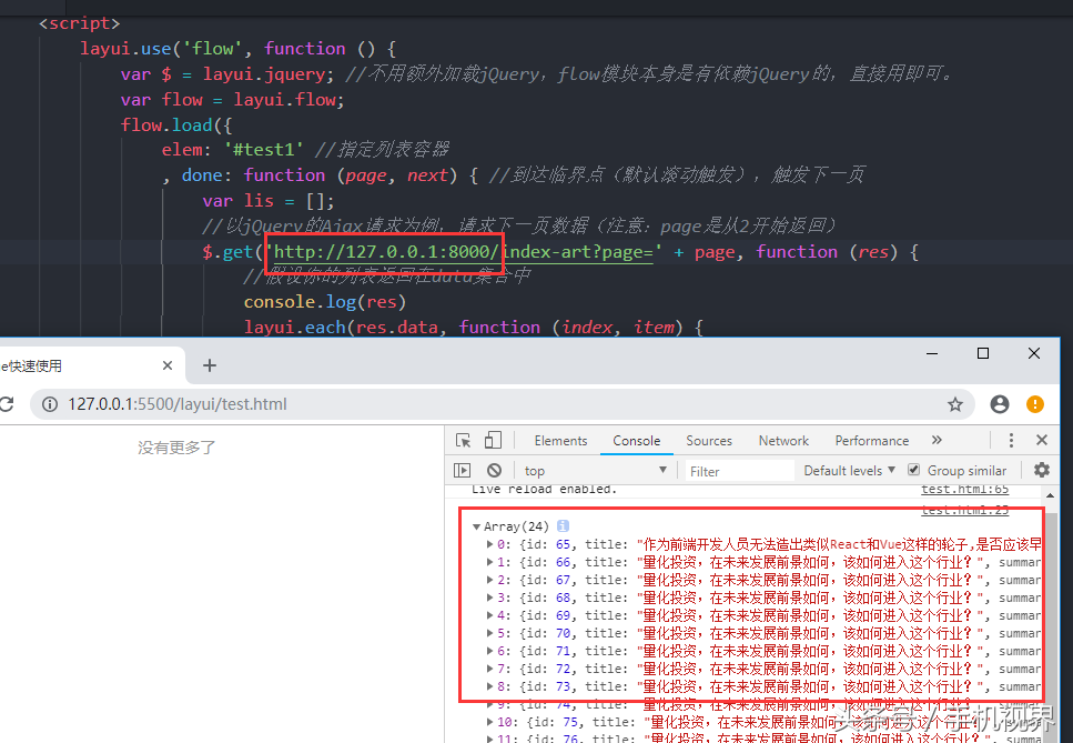 chrome浏览器跨域设置访问（修改安全设置解决跨域的问题解答）