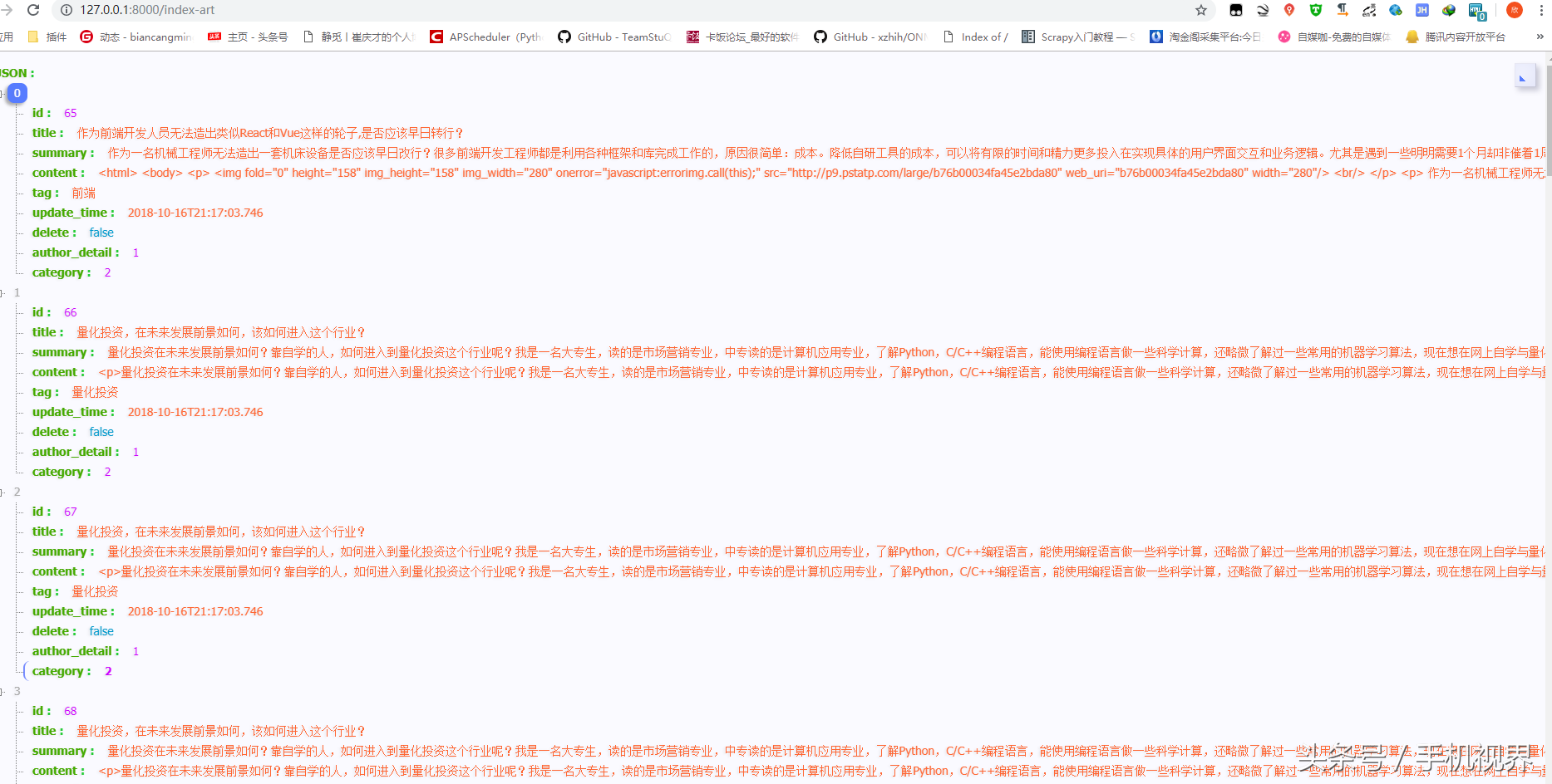 chrome浏览器跨域设置访问（修改安全设置解决跨域的问题解答）
