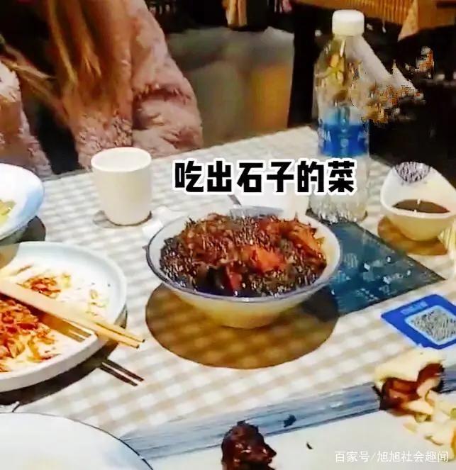 男子饭店吃出石子被硌掉牙，河北某餐厅：给他免单，他还不愿意